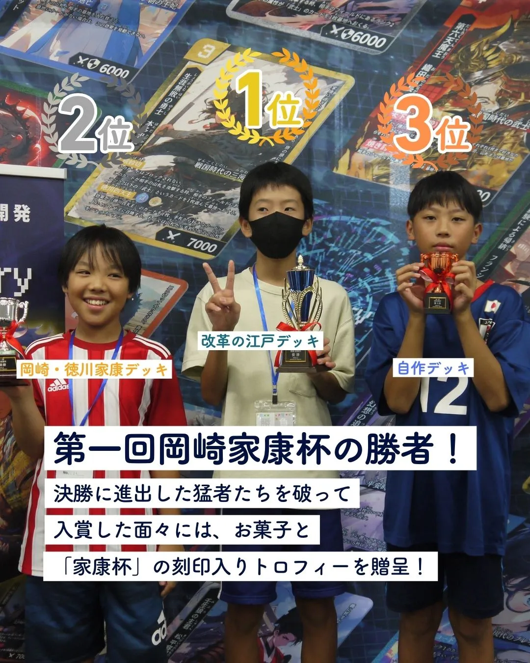 画像タイトル