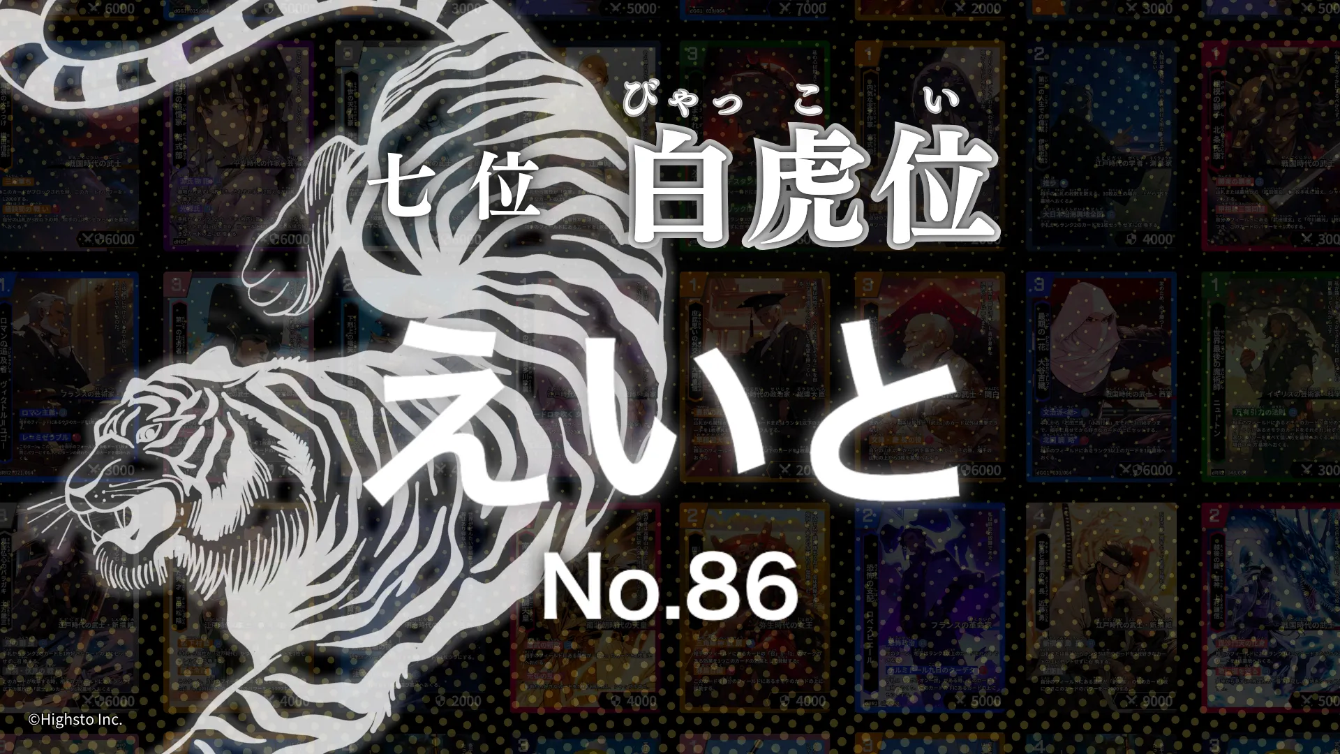 画像タイトル