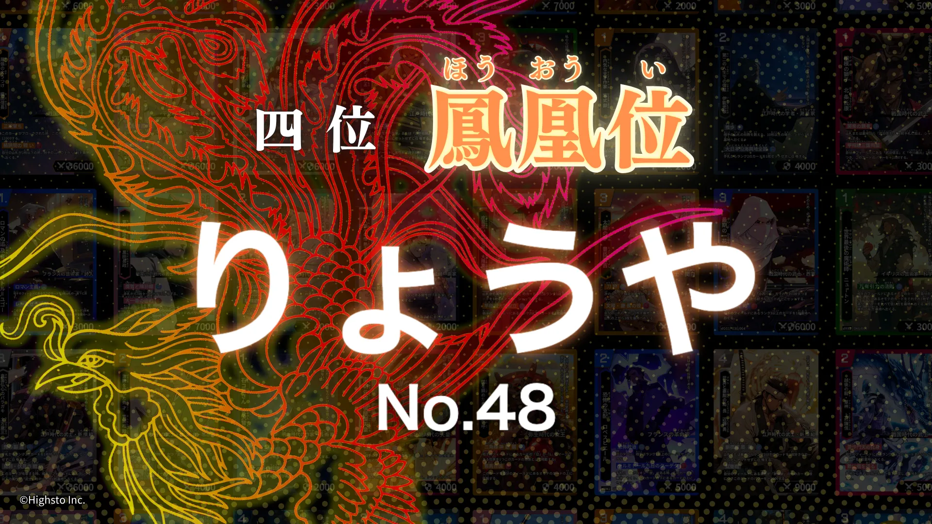 画像タイトル
