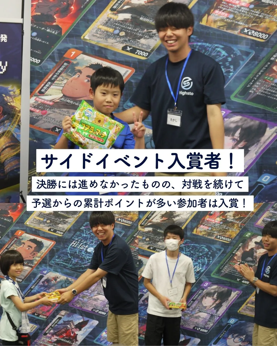 画像タイトル
