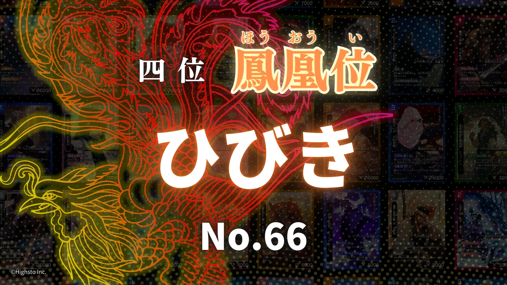 画像タイトル