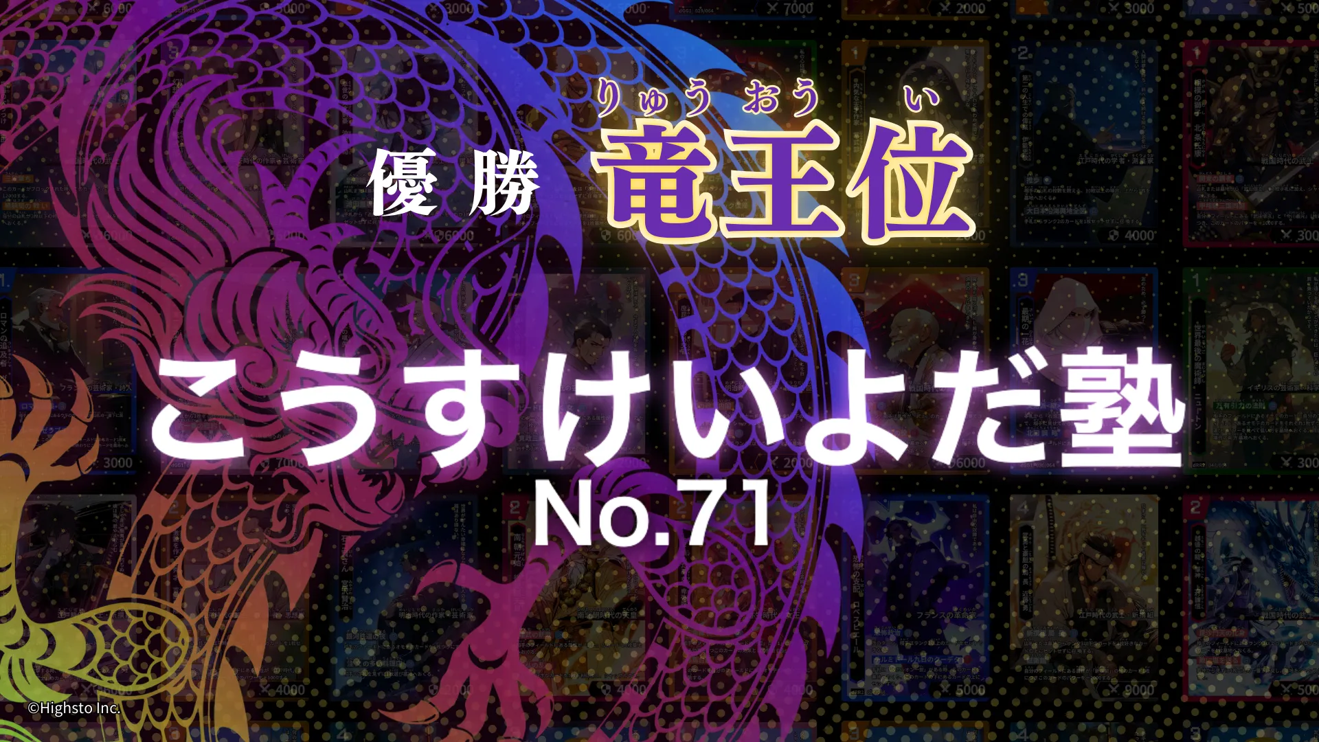 画像タイトル