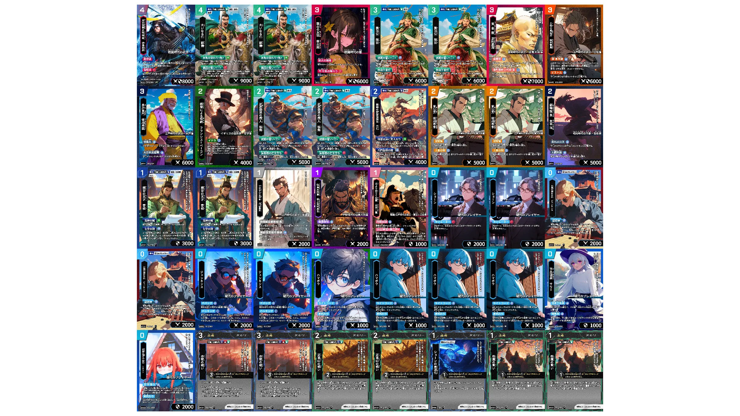 第一回大垣三成杯 タイトル保持者＆デッキレシピ紹介 | Hi!story