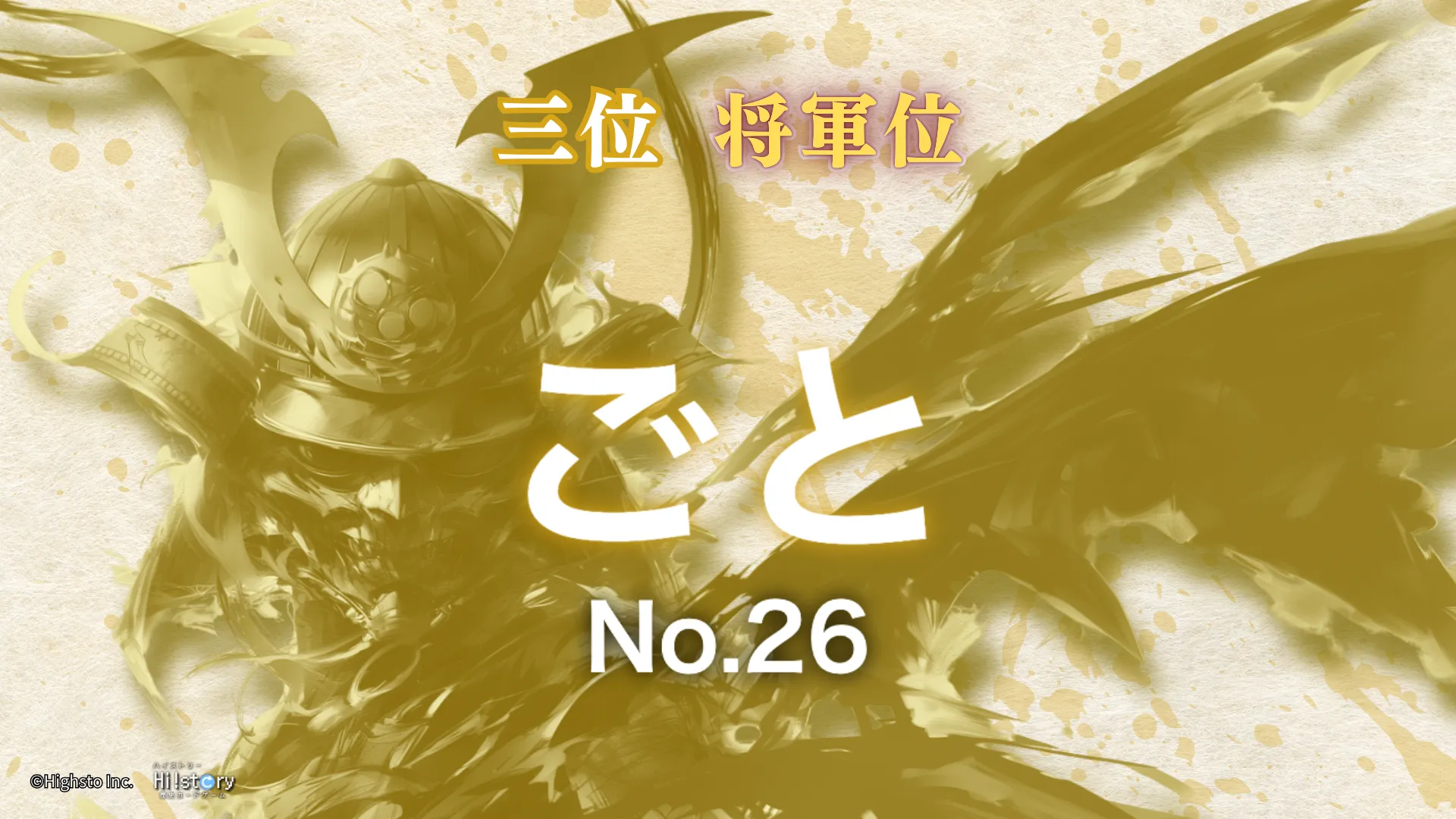 画像タイトル