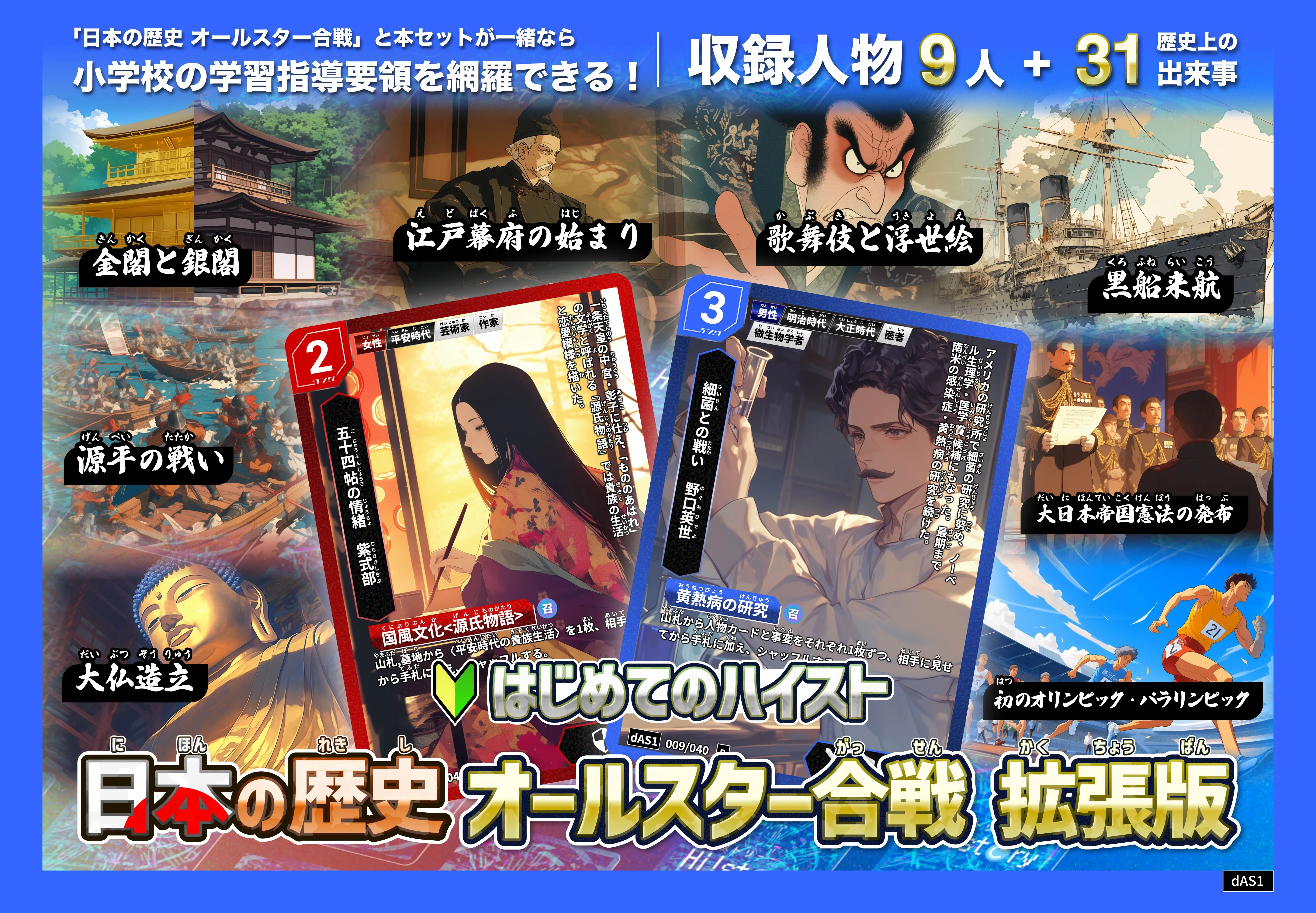 クラウドファンディング実施日程変更および詳細公開のお知らせ | Hi