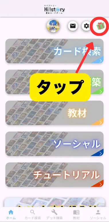 画像タイトル