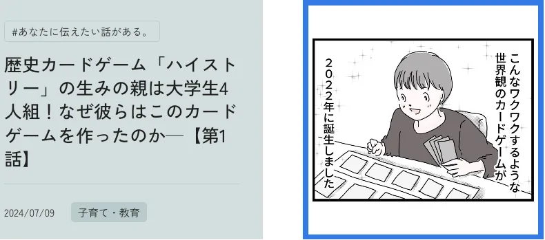 画像タイトル