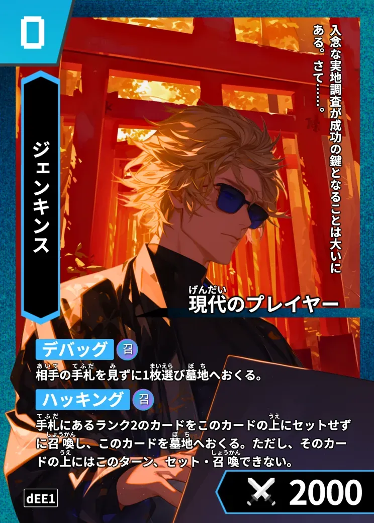 画像タイトル