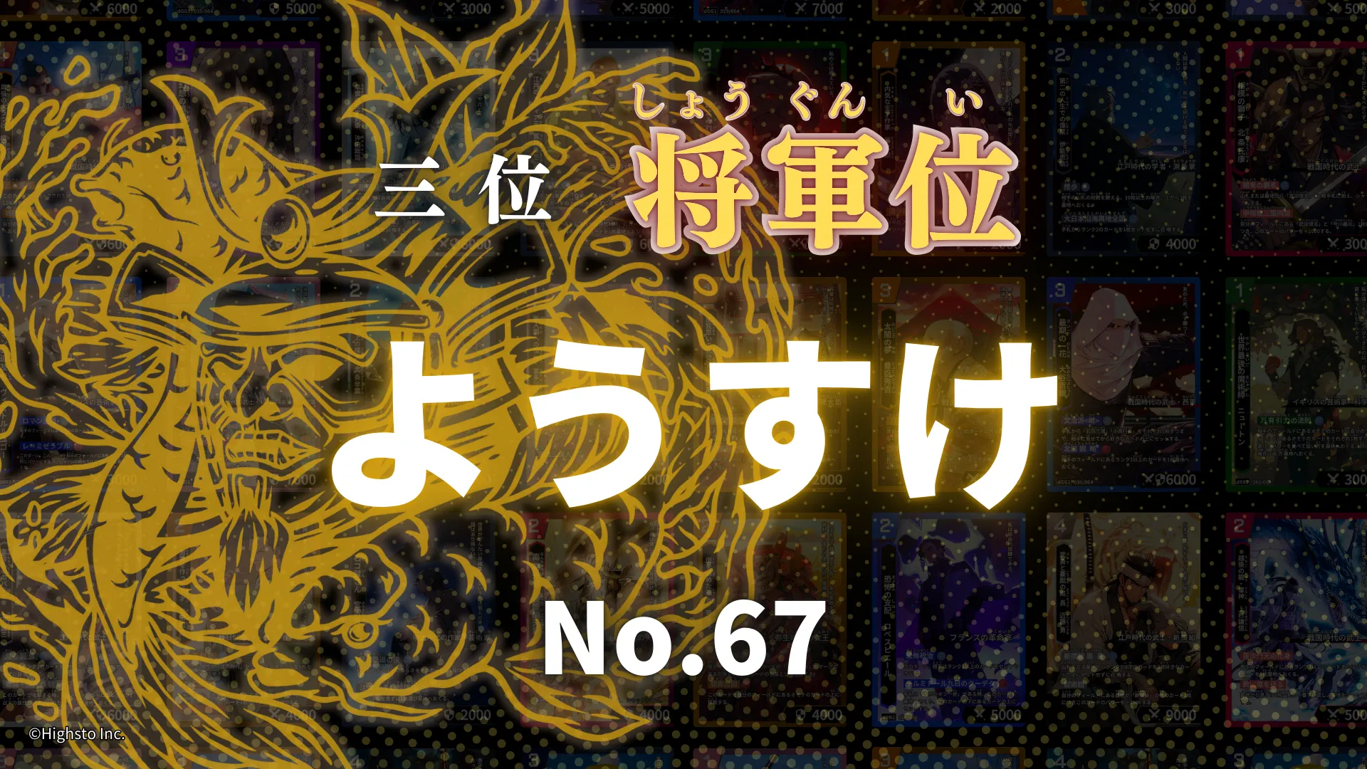 画像タイトル