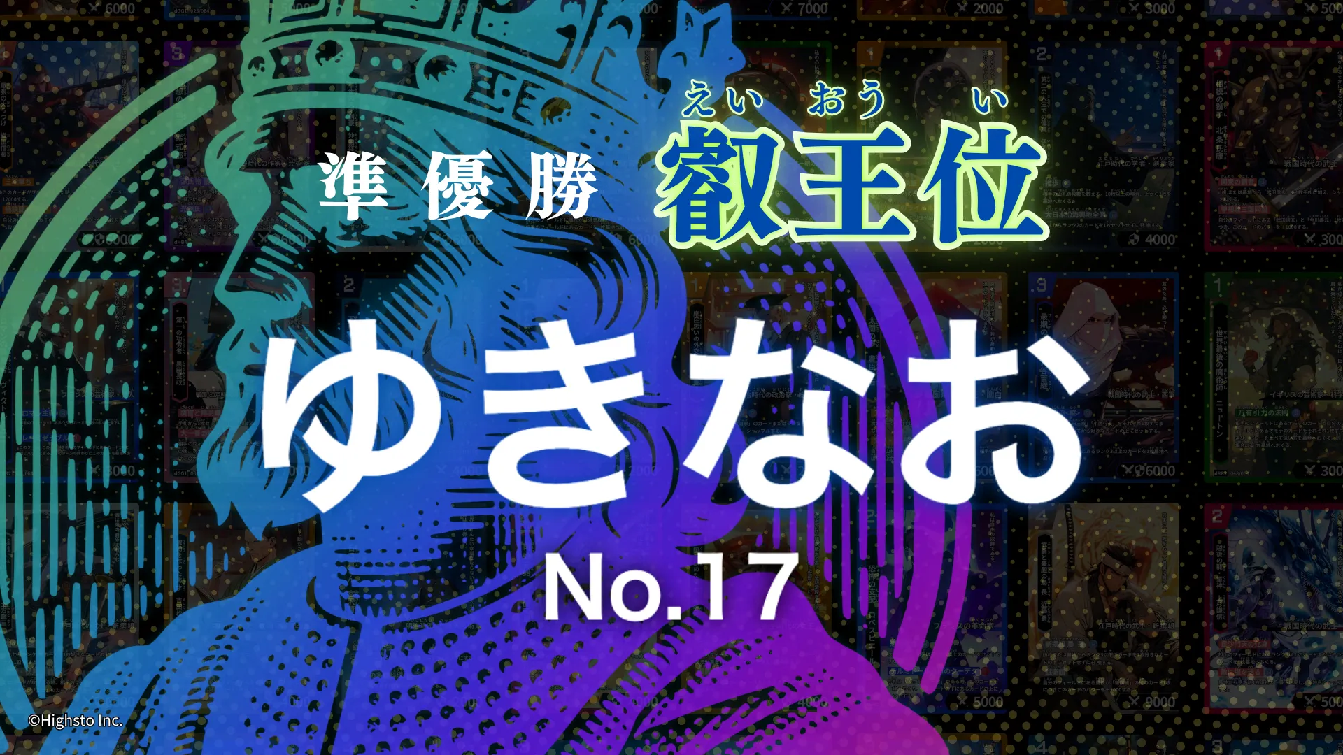 画像タイトル