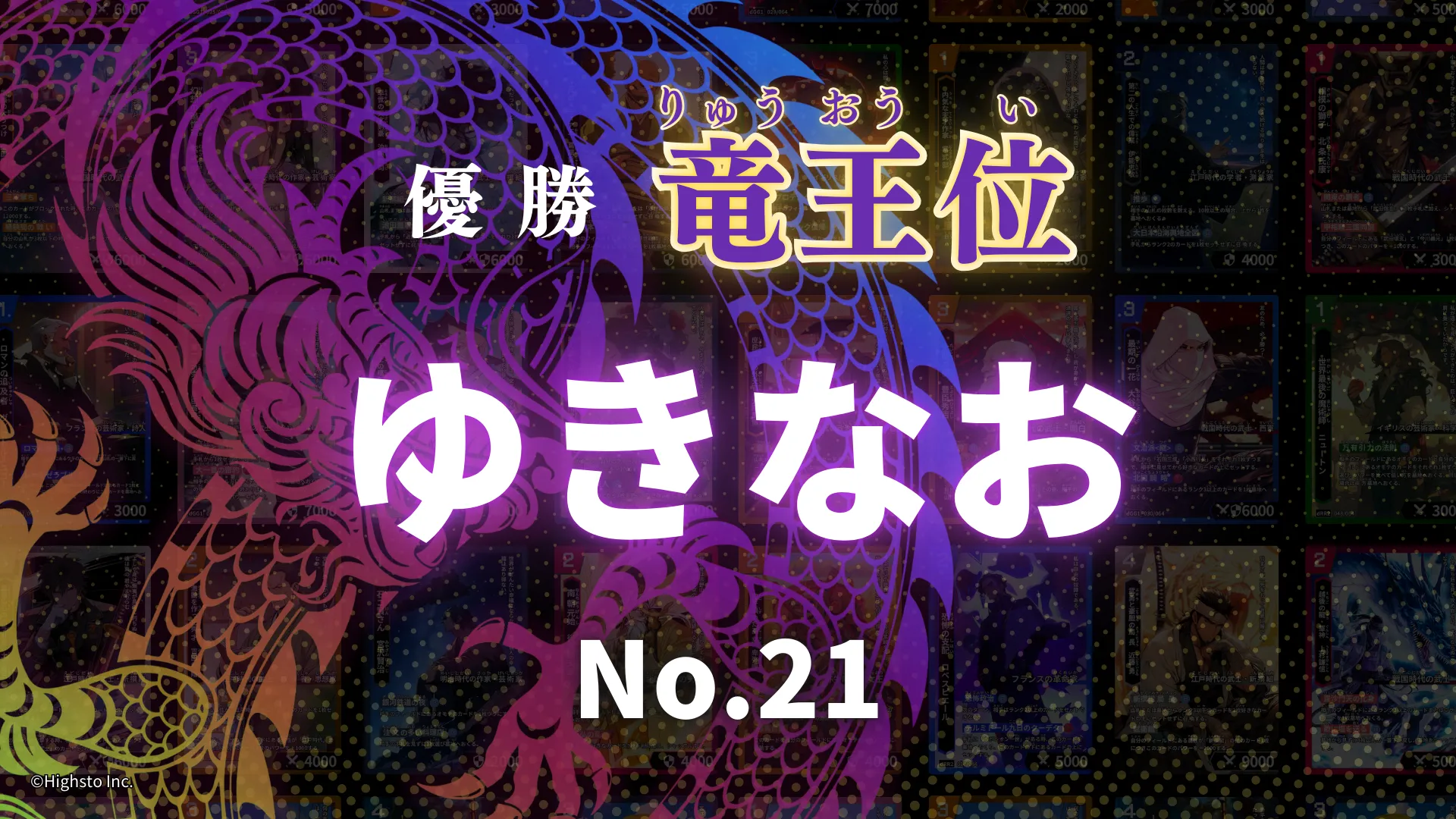 画像タイトル