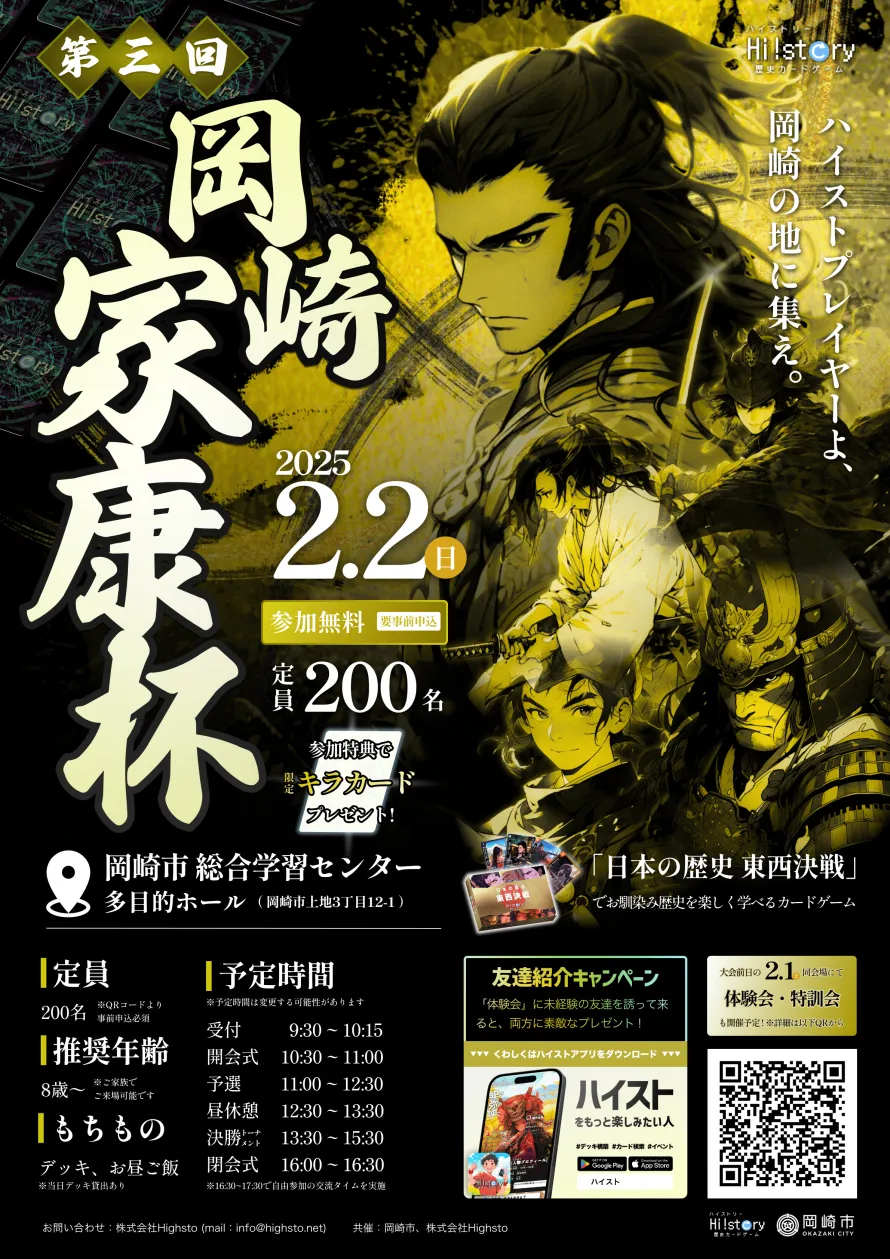 画像タイトル