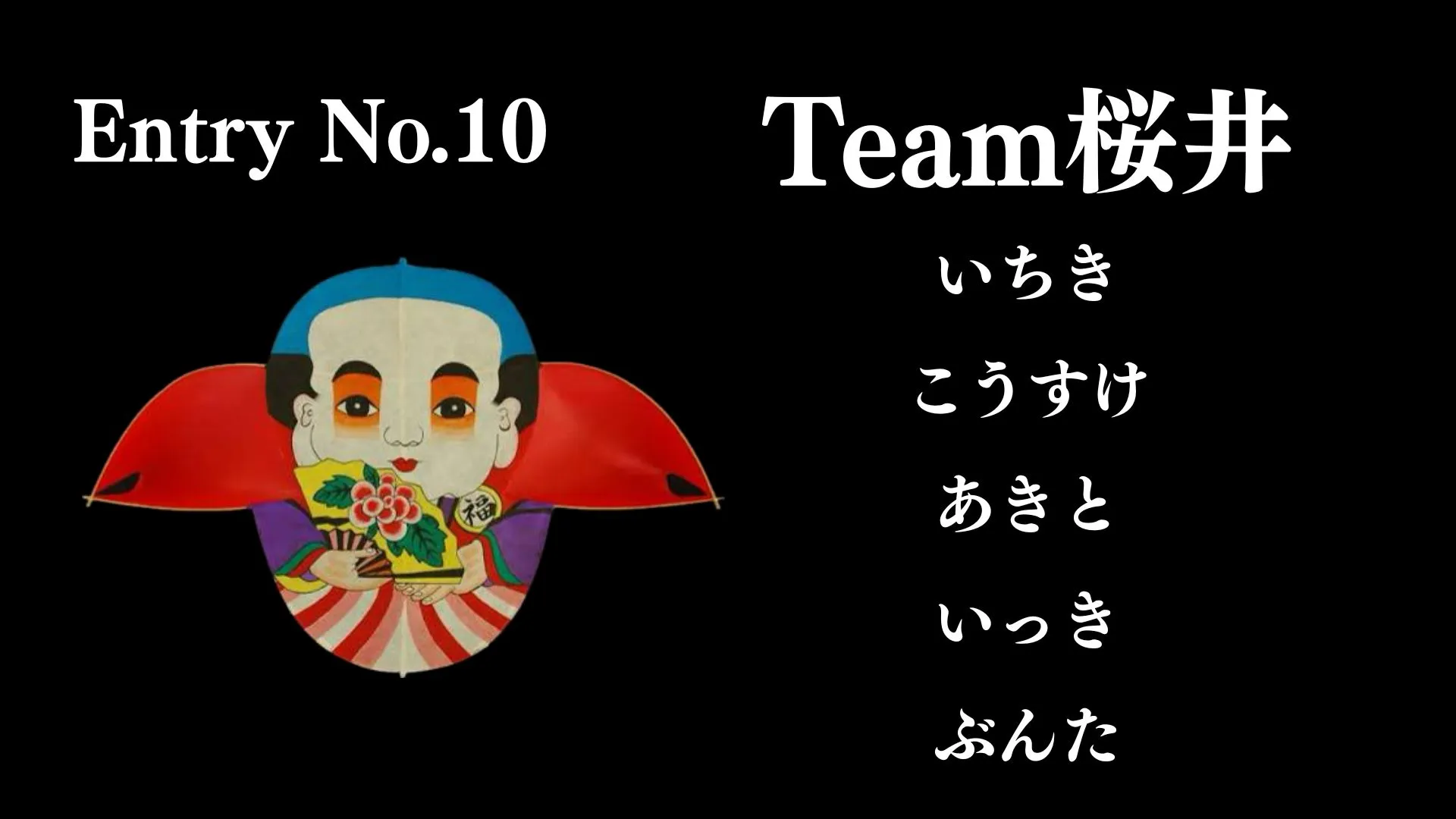 画像タイトル