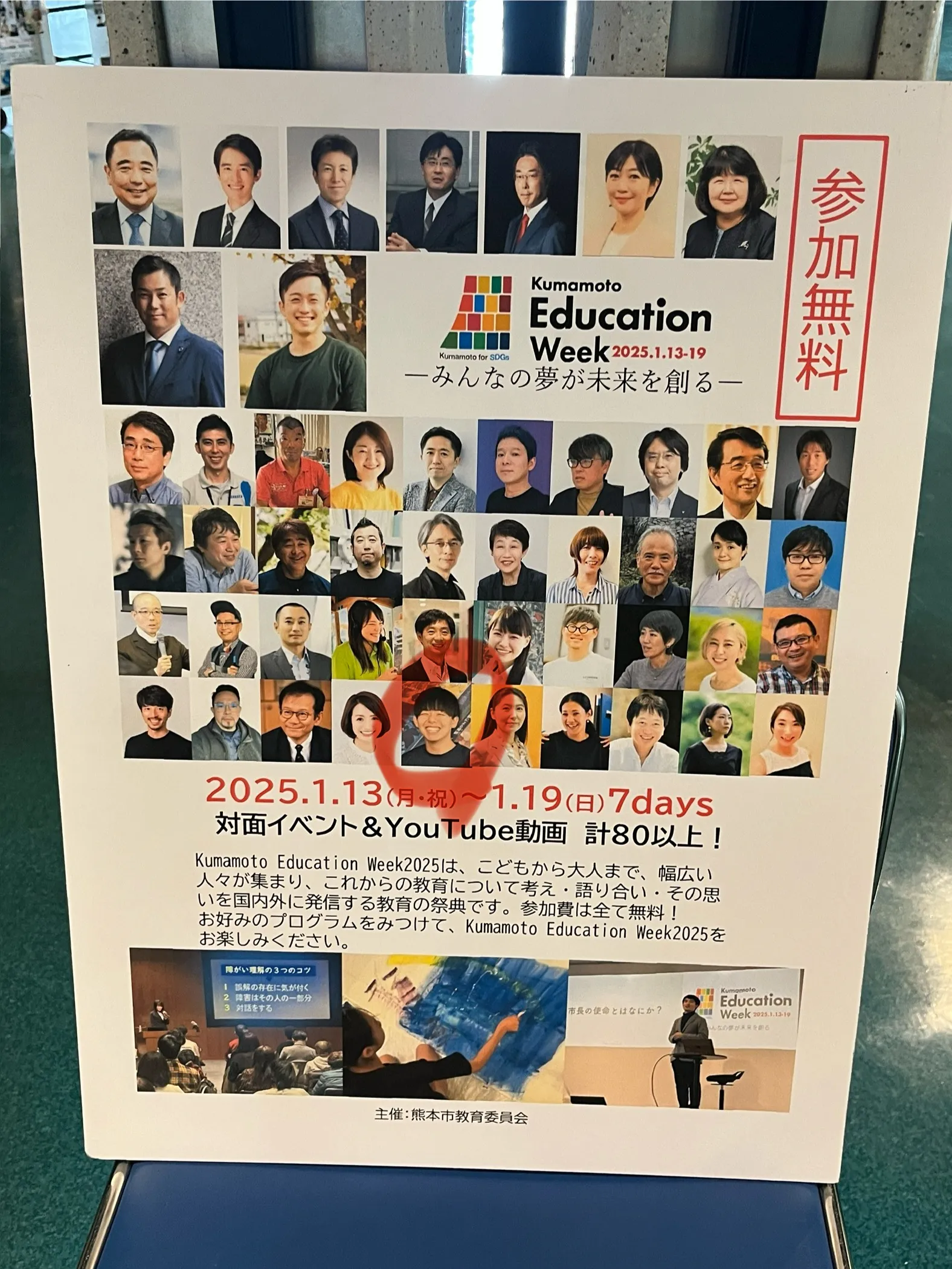 画像タイトル
