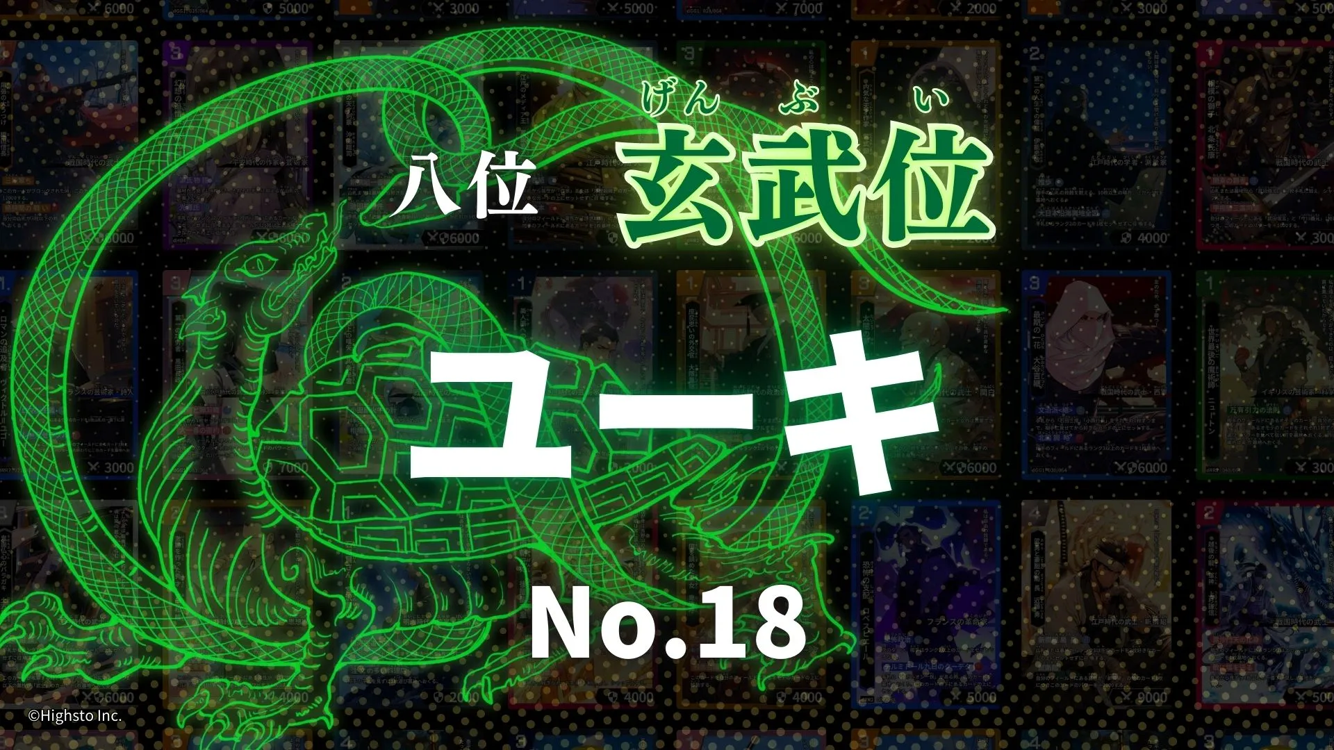 画像タイトル