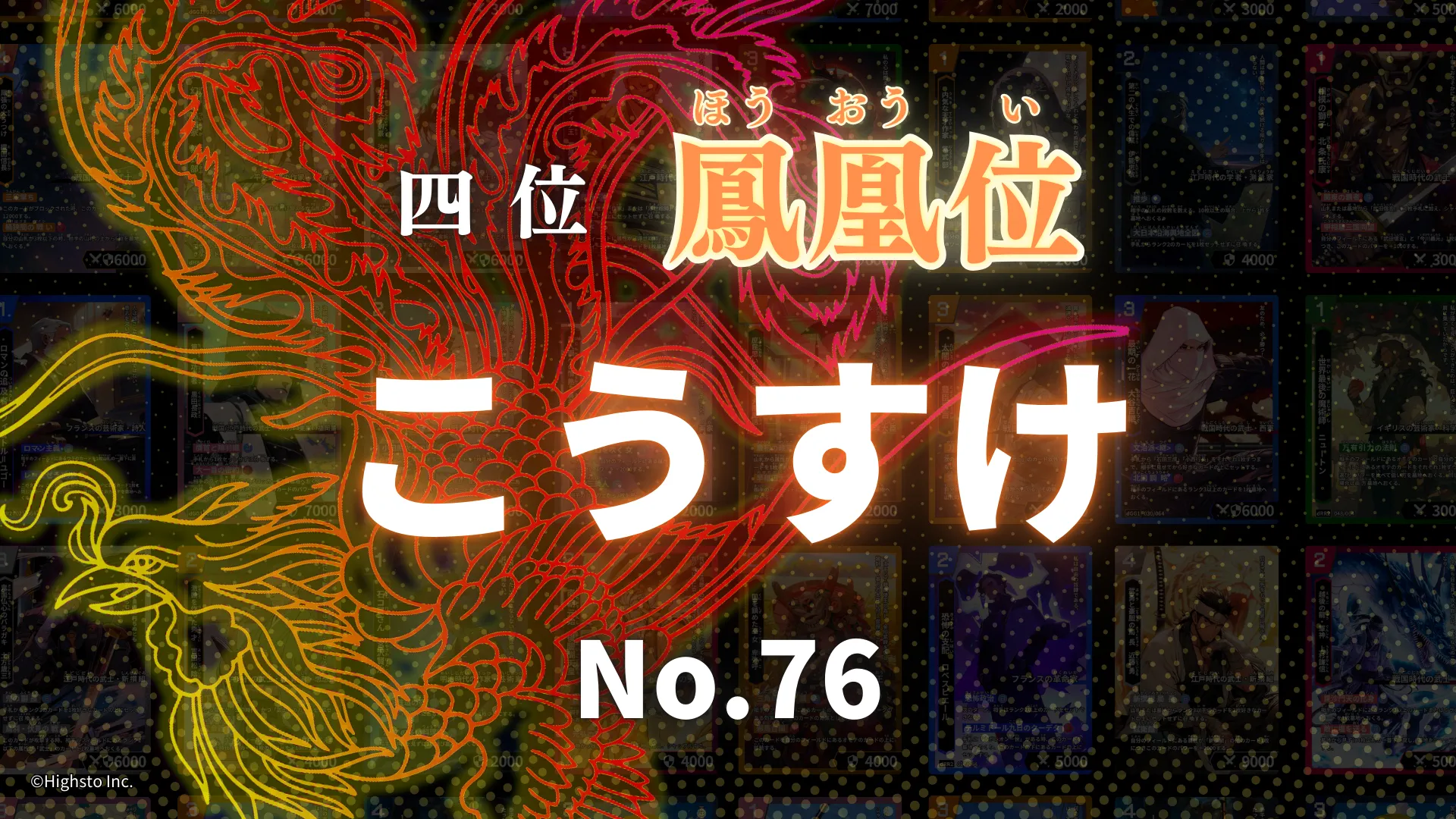 画像タイトル