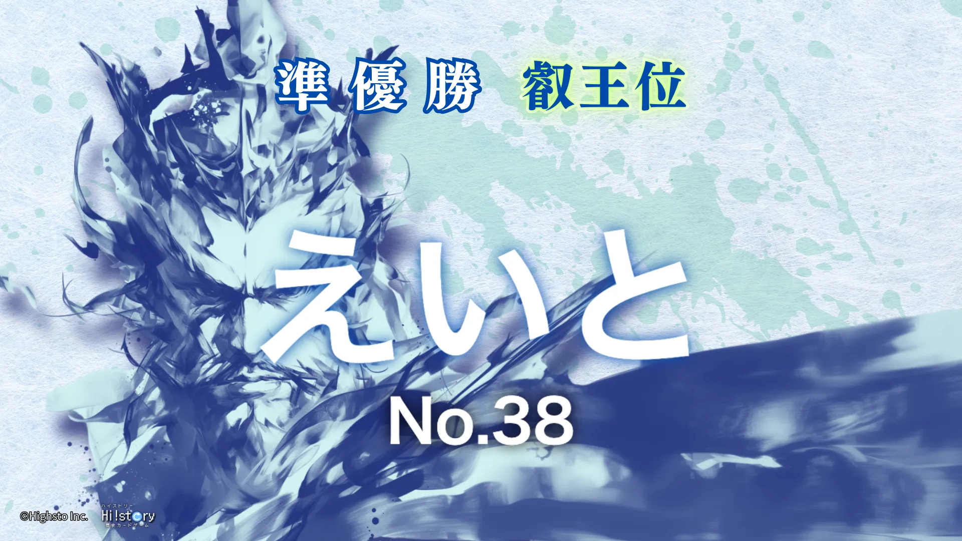 画像タイトル