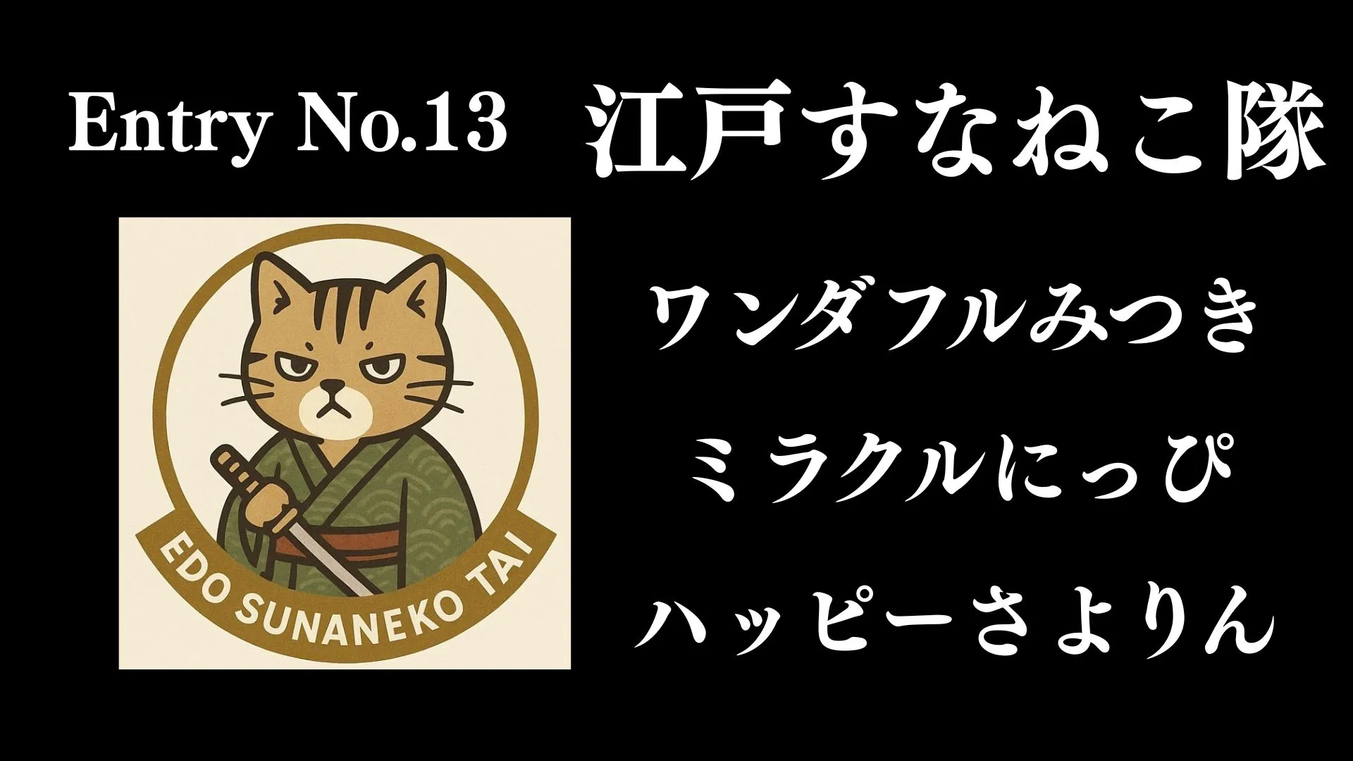 画像タイトル