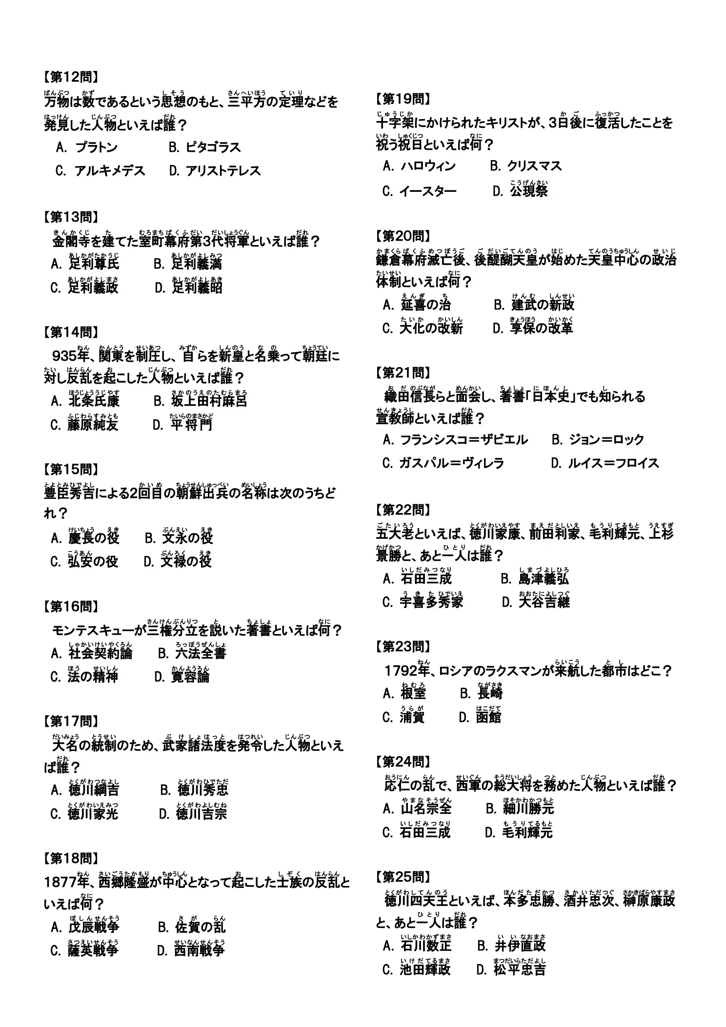 画像タイトル