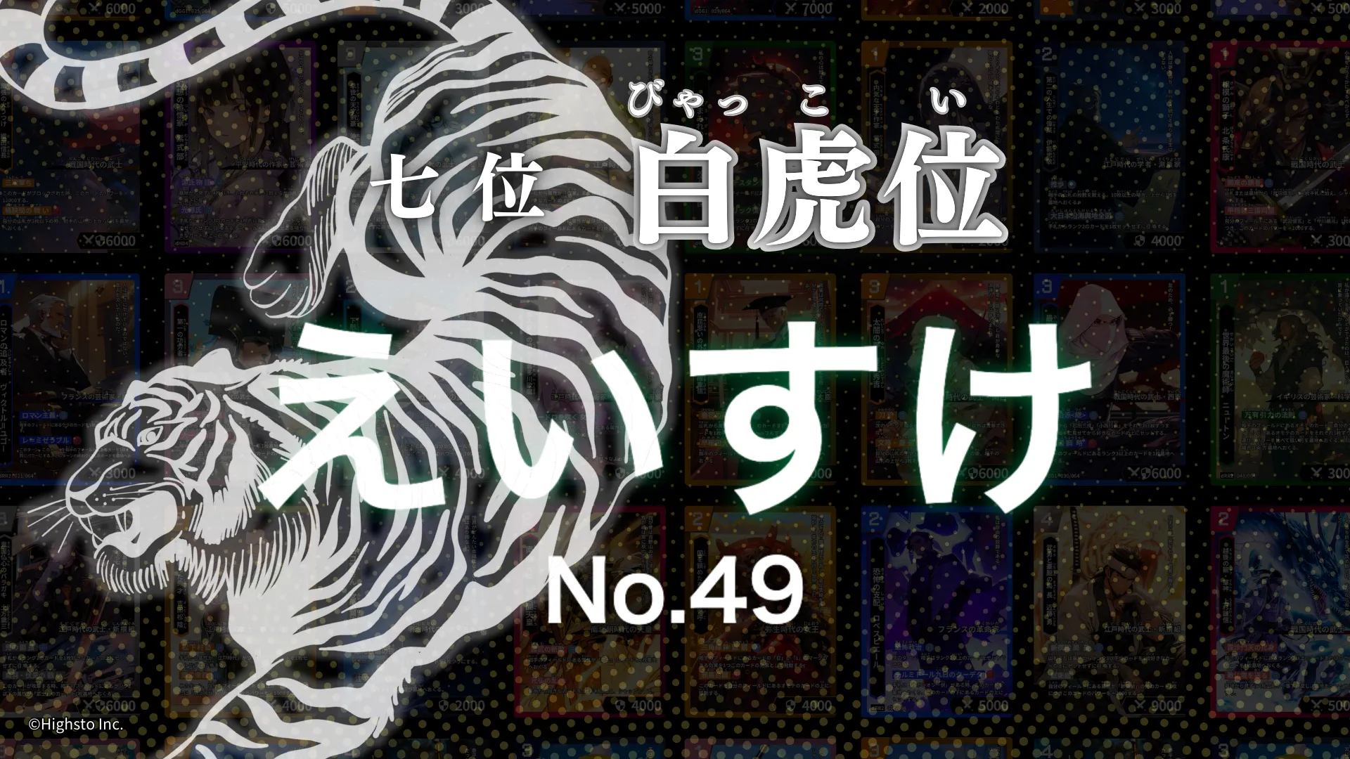 画像タイトル